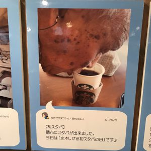 この飲み方、サイコー