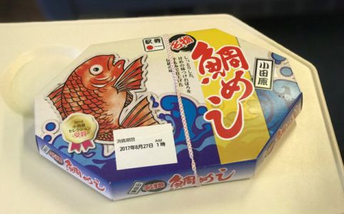 タイ＋メシ＝タイメシ的な