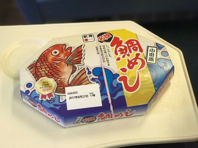 タイ＋メシ＝タイメシ的な