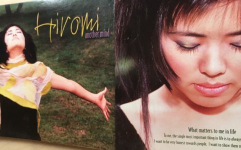 hiromi uehara - another mind